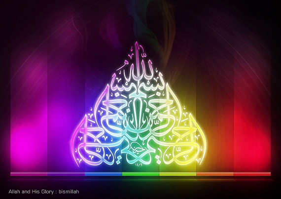 Allah and His Glory in mystical point of view